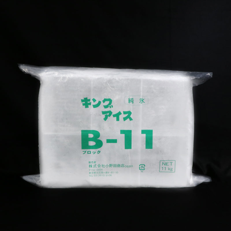 ブロック氷B-11 3貫目(※)