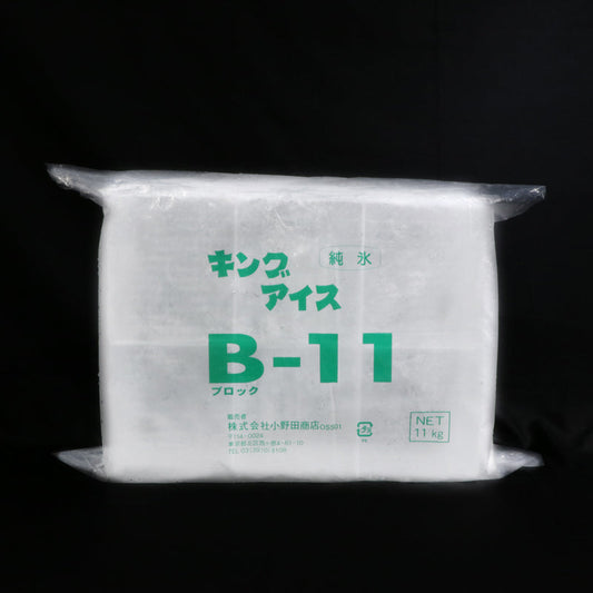 ブロック氷B-１１ ３貫目(※)